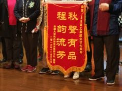 -黄浦区瑞金二路社区文化活动中心