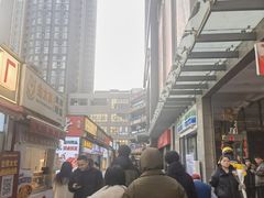 -中贸广场