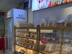 -蜂蝶来饼店(拱北总店)