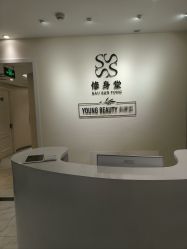-健身堂科技美肌SPA