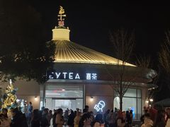 -喜茶(迪士尼小镇·平行宇宙店)