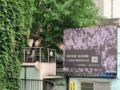 -周三的情书花园餐厅(江北店)