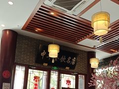 -同得兴面馆.苏式面.三虾面(园区店)