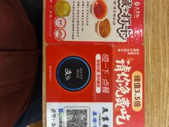 -及第粉·广州非遗沙河粉(赤岗店)