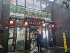 -西月城谭豆花(春熙路店)