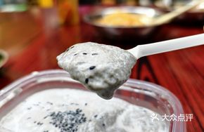 Sesame Bean Milk Block
