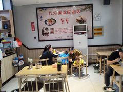 -八分场凉皮老店(正宗)
