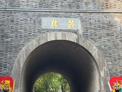 -鼓楼(西湖风景名胜区)