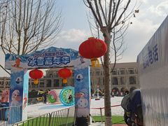 -民园广场