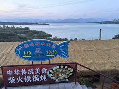 -小赖鱼馆