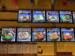 -聚合鑫东北熏酱熟食麻辣面(长阳店)