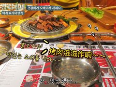 -青瓦炭韩潮烤肉(花园道店)