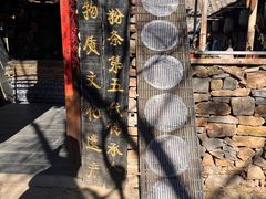 -竹泉村旅游度假区