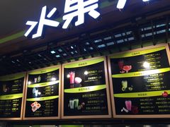 -Mr.Fruits水果先生(朝阳门悠唐店)