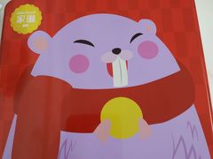 -家琳甜品(江南东店)