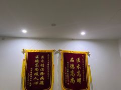 -杭州口腔医院(平海院区)