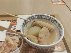 -吉野家(中关村3店)
