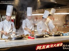 -阿五黄河大鲤鱼(陇海西路店)