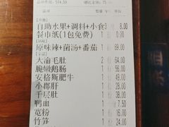 -大渝火锅(苏州西城永捷店)