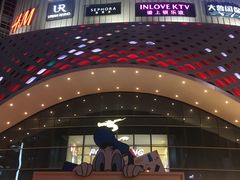 -宝龙城(杭州滨江店)
