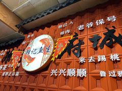 -官塘锋记鱼生·生腌·砂锅粥(牌坊街店)