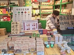 -東茅街茶馆
