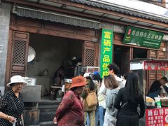 -喜洲杨记破酥粑粑