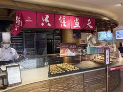 -嘉华鲜花饼(四方街旗舰店)