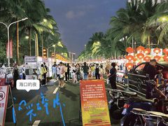 -海大南门夜市(海富街店)