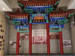 -沈阳金融博物馆