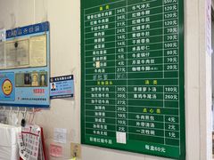 -上海为民商行清真饭店(南大路店)