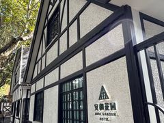 -一尺花园(安和花园店)