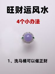 -官园珠宝城(富通大厦店)