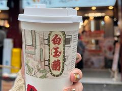 -老街鱼嘴巴(坡子街老店)