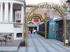 -天津意大利风情旅游区