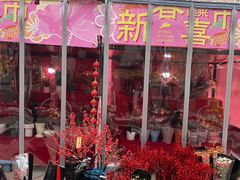 -首创奥特莱斯(西安店)