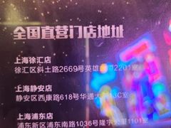 -魔方剧情密室(徐汇店)