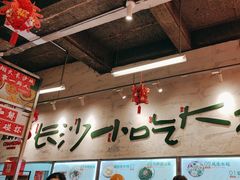 -东排食堂长沙小吃大排档(五一广场店)