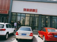 -渔家颂歌渔家味道(青石路店)