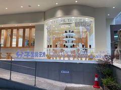 -分子跳动鲜活面包(五一大道店)