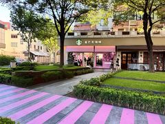 -星巴克(武康路店)
