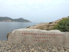 -东澳岛