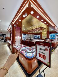 -荟华楼金店(中街店)