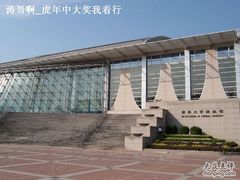 -清华大学-陈明游泳馆