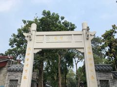 -国恩寺