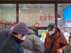 -万福兴(东中市店)