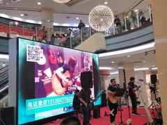 -永旺梦乐城国际商城(北清路店)