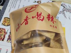 -吃香喝辣·地道衡东菜(南岳大庙店)