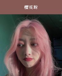 -3AM HAIR SALON染发烫发接发