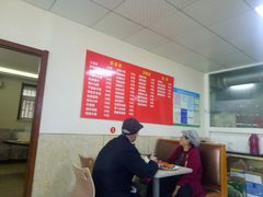 -三盛楼饭店(四流中路店)